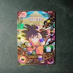 PSA9 SDBH プロモ まとめ売り 3枚セット PSA9 SDBH プロモ まとめ売り 3枚セット - メルカリ