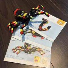 レゴ 3in1