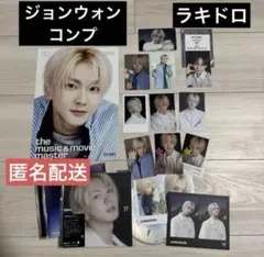 ENHYPEN 宵 ジョンウォン HMV ラキドロ フライヤー コンプ