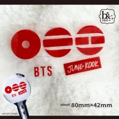 【BTS】転写ステッカー ♡ Ver004. ジョングク