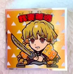 鬼滅の刃 ビックリマンチョコ 我妻善逸⚡️