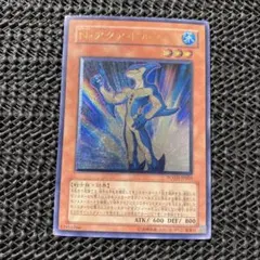 2026年最新】アクアドルフィン レリーフの人気アイテム - メルカリ