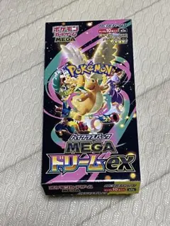 シュリンクありポケモンカードゲーム MEGAドリームex 10BOX 楽天市場】シュリンクつき ハイクラスパック MEGAドリームex ポケモン