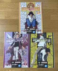 Item thumbnail for item 1dcc9c34-9511-4236-ba7b-a397692039dd