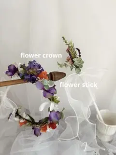 花冠　フラワースティック　バースデーフォト　撮影アイテム　誕生日