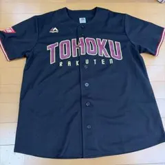 最終価格楽天イーグルス松田琢磨ルーキーイヤー選手支給品ユニフォーム球団ホログラム 2026年最新】楽天イーグルスの人気アイテム - メルカリ