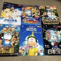 映画ドラえもん アニメ版オールカラー6冊セット　のび太の新恐竜など