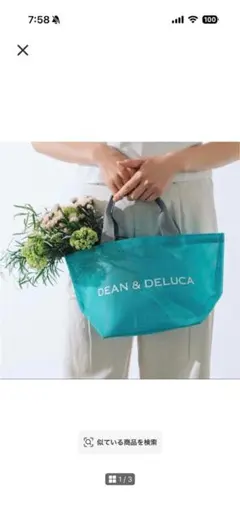 DEAN & DELUCA メッシュトートバッグ ターコイズ