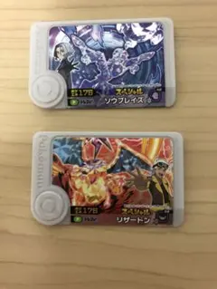 ポケモンフレンダ スペシャル ソウブレイズ リザードン