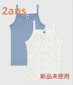 【新品未使用】プチバトー　肌着　キャミソール2枚組　花柄　ブルー　2ans