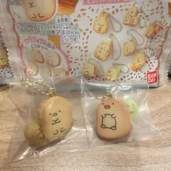 すみっコぐらし ビスケット チャーム 3点セット BANDAI