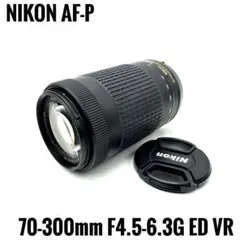 Nikon AF-P DX 70-300mm f4.5-6.3G ED VR