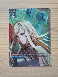 2026年最新】エースの戦い R+の人気アイテム - メルカリ