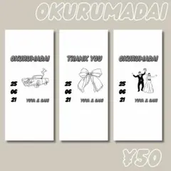 POPEYE風　御車代封筒　お車代　御礼　感謝　ウェディング　ウェルカムスペース