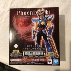 2025年最新】聖闘士聖衣神話EX 冥王ハーデスの人気アイテム - メルカリ