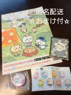 ちいかわ　くら寿司　缶バッジ モモンガ