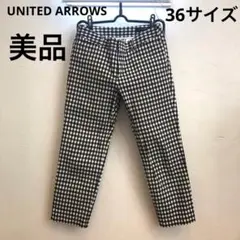 ユナイテッドアローズ　サブリナパンツ　36サイズ　美品のサムネイル
