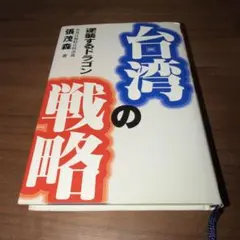 Item thumbnail for item 51734fe5-c22d-4951-a3df-daf0336429f6