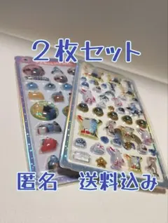 新品　２枚セット　ぷっくり3DPOPボンボンシール まとめ売り キャラクター