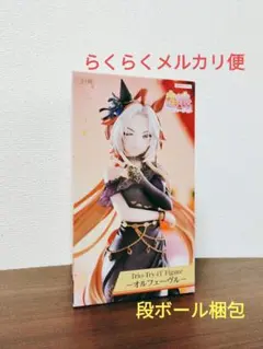 ウマ娘　プリティーダービー　オルフェーヴル　ラウンドワン限定　フィギュア