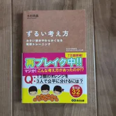 Item thumbnail for item 43bc6445-38b5-478d-bd1e-d09d4d19ad21