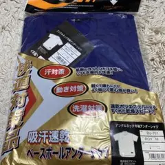 デサント　ロイヤルブルー　アングルネック　半袖　アンダーシャツ