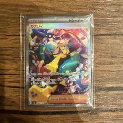 megaドリームex カナリィSAR ポケモンカード