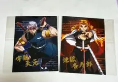 鬼滅の刃 箔押しブロマイド　宇髄天元 煉獄杏寿郎