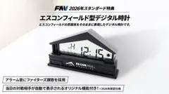 2026年最新】日本ハム ファイターズ 時計の人気アイテム - メルカリ