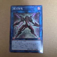 Item thumbnail for item f2ba0db8-29ec-4b73-9da3-8844e7913970