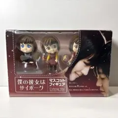 2026年最新】僕の彼女はサイボーグ マスコット フィギュアの人気