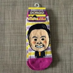 Item thumbnail for item ff541358-defa-4a10-aa77-fa517b19ee10