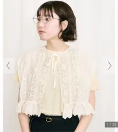 figlondon 2wayベストのサムネイル