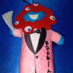 2025年最新】のびミャクミャクの人気アイテム - メルカリ