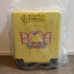 サンリオキャラクターズ 当りくじ ポムポムプリン キャリーケース