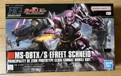 2025年最新】イフリート・シュナイドの人気アイテム - メルカリ