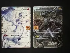 2026年最新】レシラム 25thの人気アイテム - メルカリ