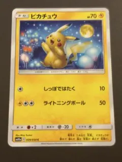 2026年最新】シリーズ：サン&ムーン ポケモンカードゲームの人気