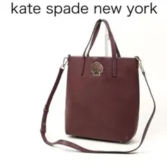 H5778-29◾️ケイトスペード　レザーハンドバッグ2wayショルダー付