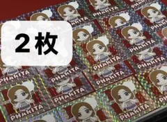 BABYMONSTER ステッカー パリタ 2枚