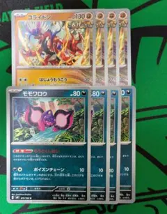 Item thumbnail for item 6204d69c-cf5e-42ec-ab8b-88b5a6805086