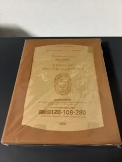 Item thumbnail for item aeb1c587-d7d8-40c7-ba3b-aed998680484