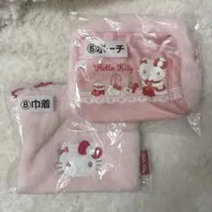 サンリオ キティ くじ 2点セット