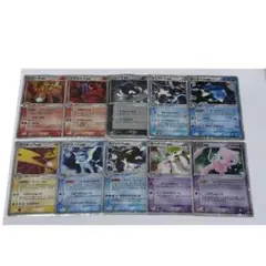 ⭐️ ポケモンカード ex (小文字) 10枚 まとめ売り PCG ADV