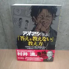 Item thumbnail for item d7e387e0-e991-4436-8b8c-029082c5ff8b