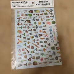 Item thumbnail for item 911d0696-d5a2-4be7-943d-c601d5011c99