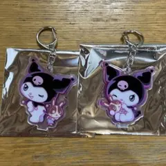 クロミ　アクリルキーホルダー2点セット