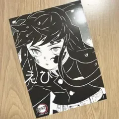 鬼滅の刃 ジャンプショップ ブロマイド 時透無一郎 A