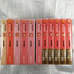 2025年最新】天上の虹 全巻の人気アイテム - メルカリ