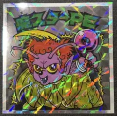 いっちゃん様 リクエスト 2点 まとめ商品